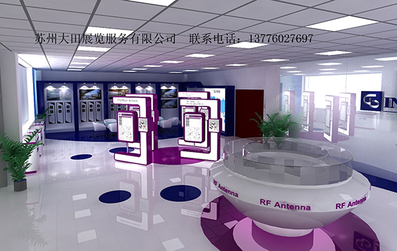 禾邦電子展廳