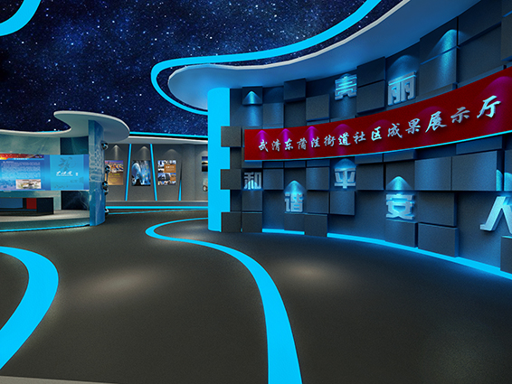 東蒲洼展廳